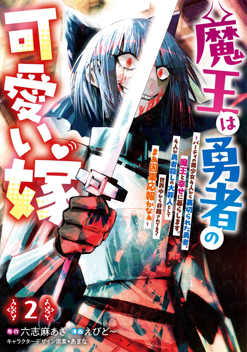 お年賀出品　サンパートンの魔術師　故プラアチャンポンシット師作品　魅力恋愛 ゼロサム編集部 on X: 
