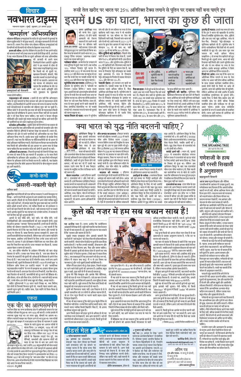 आज का एनबीटी 
<a href="/NBTMumbai/">NBT Mumbai</a>
