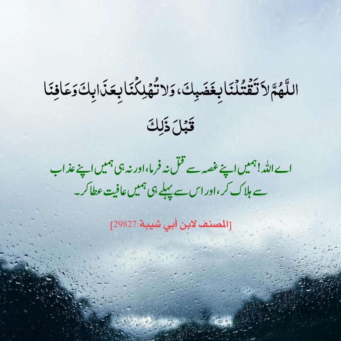 Mrs Tayyaba Mannan (@malik41163464) on Twitter photo السَّلَام عَلَيْکُمْ وَ رَحمَةُ اللّٰهِ وَ بَرَکَاتُهُ !
آمین یا رب العالمین ! السَّلَام عَلَيْکُمْ وَ رَحمَةُ اللّٰهِ وَ بَرَکَاتُهُ !
آمین یا رب العالمین !