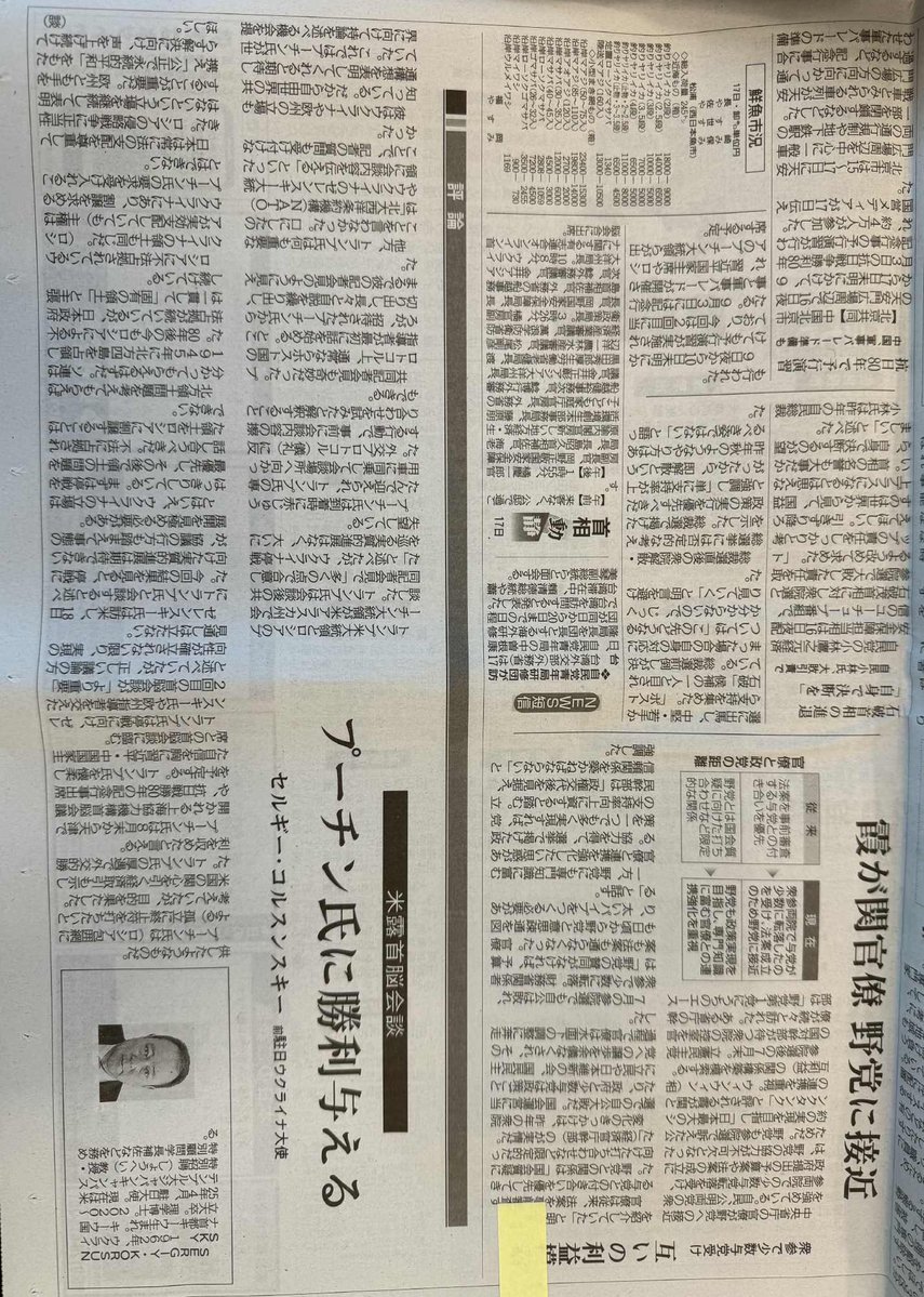 【50%】【6】ウクライナチケット【横】【2.50】 1024px-US_24.svg.png