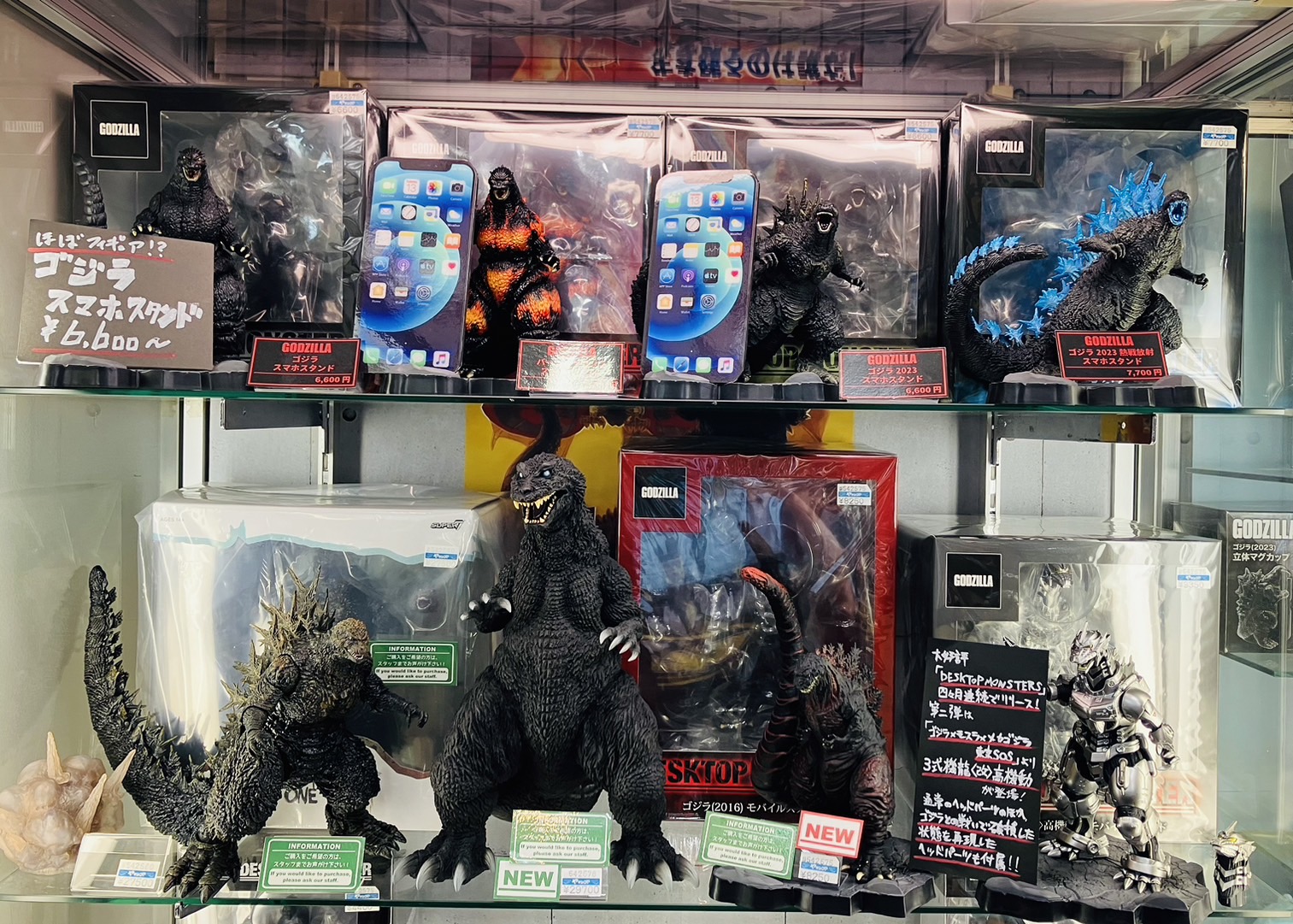 モンスターコレクション　まとめ売り　700枚以上 ミニ四駆 モンスタービートルJr. ITEM 17001 | 新着商品