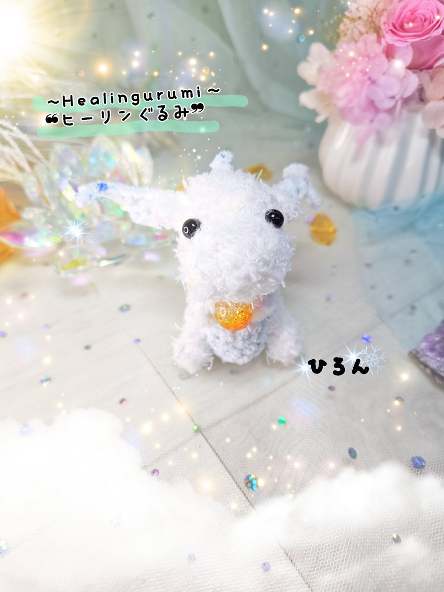 ご注文頂いた
ふわふわぁ〜で、もこもこぉ〜な
❰龍雲ｼｬﾝ❱🐉☁

手にした時に大きな優しさに包まれるような、そんな子です(*´艸｀*)🍀