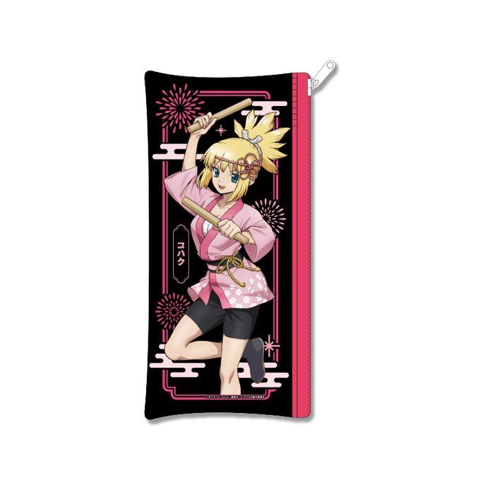 Fundoshi...どこ…? 