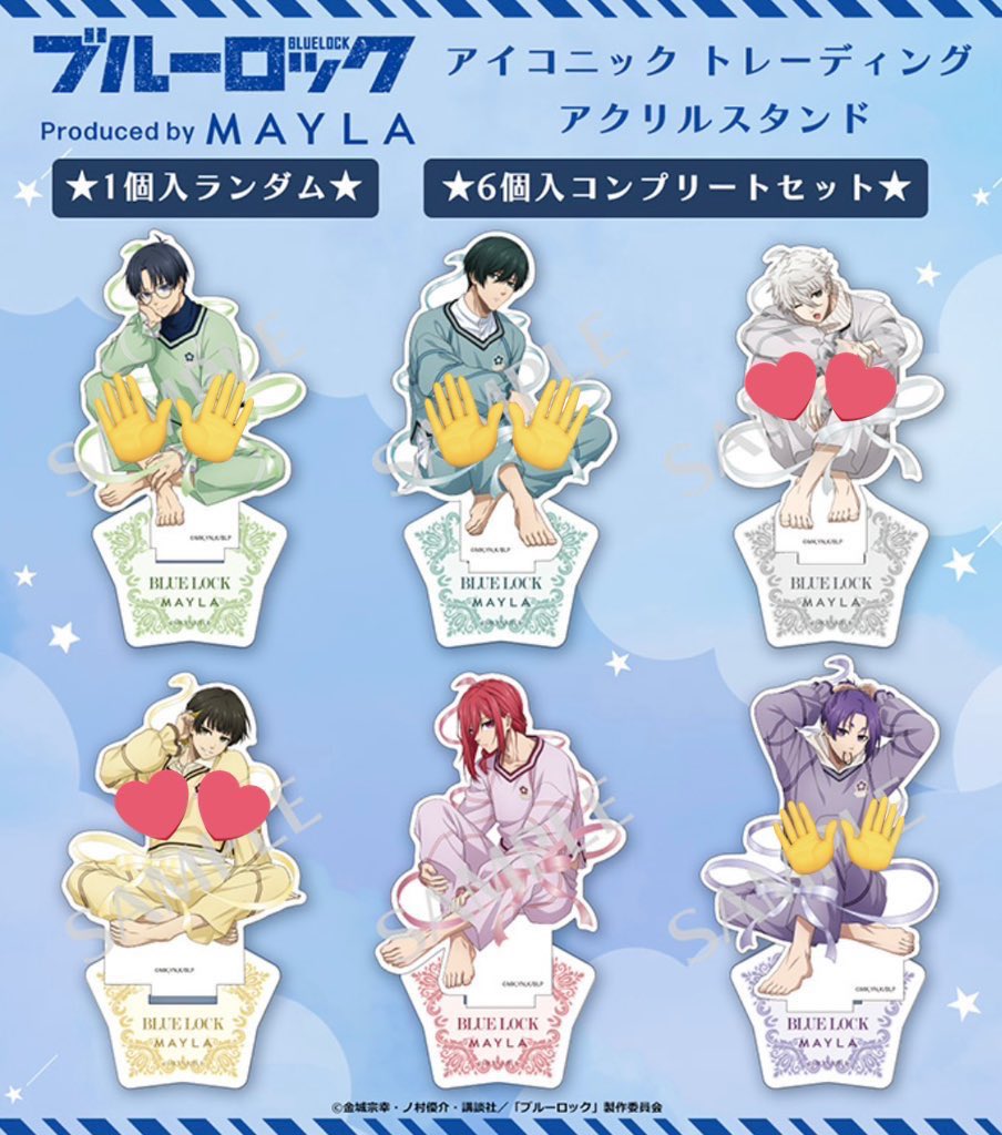 【交換 譲渡】ブルーロック MAYLA Dream Scape アクリルスタンド ブルロ アクスタ マイラ

譲:千切

求:
定価＋送料＞蜂楽

第3便にて1BOX予約済
郵送のみ
検索からでもお気軽にお声掛けください
