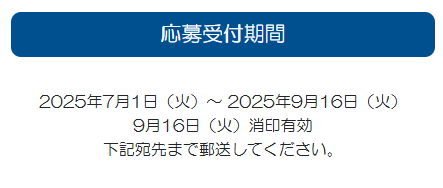 ZenkokuEKB's tweet photo. ▅ ▄ ▃ ▂    ▂ ▃ ▄ ▅
映画感想文コンクール
応募受付　9/16（火）
 ▅ ▄ ▃ ▂    ▂ ▃ ▄ ▅

 もうすぐ夏休みも終わり🍉
この夏はどんな映画に出会いましたか？

ドキドキ…ワクワク…ハラハラ
笑ったり、泣いたり

その気持ちを“感想文”に書いてみませんか？

👇
https://t.co/murwtUjPaD https://t.co/ChWR89SwnE