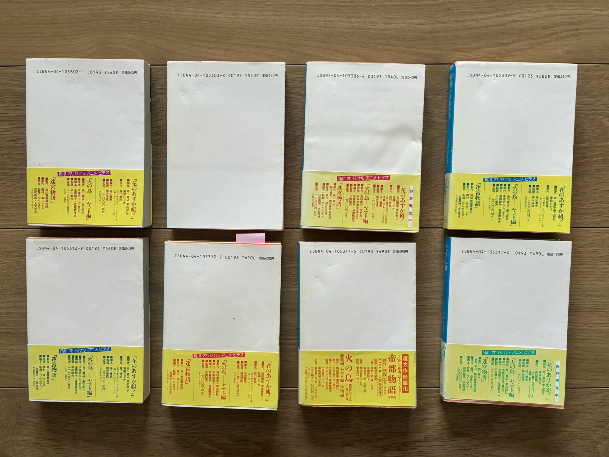 江戸川乱歩 旧装丁 角川文庫20冊セット 江戸川乱歩 旧装丁 角川文庫20冊セット 江戸川乱歩 旧装丁 角川