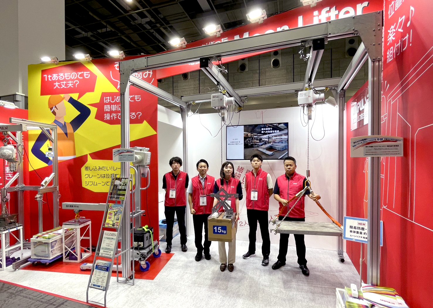 展示会に大人気電磁パルス 公式】ユニパルス株式会社 on X: 