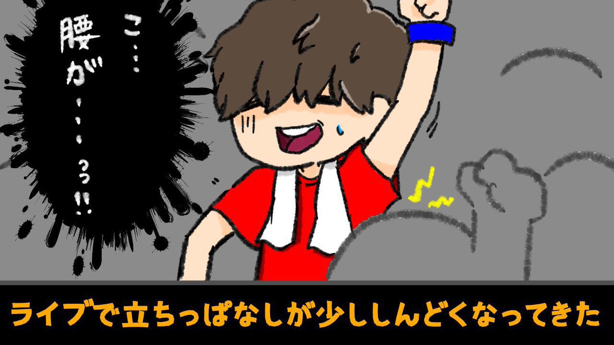 ライブ好きな人が歳を感じる瞬間