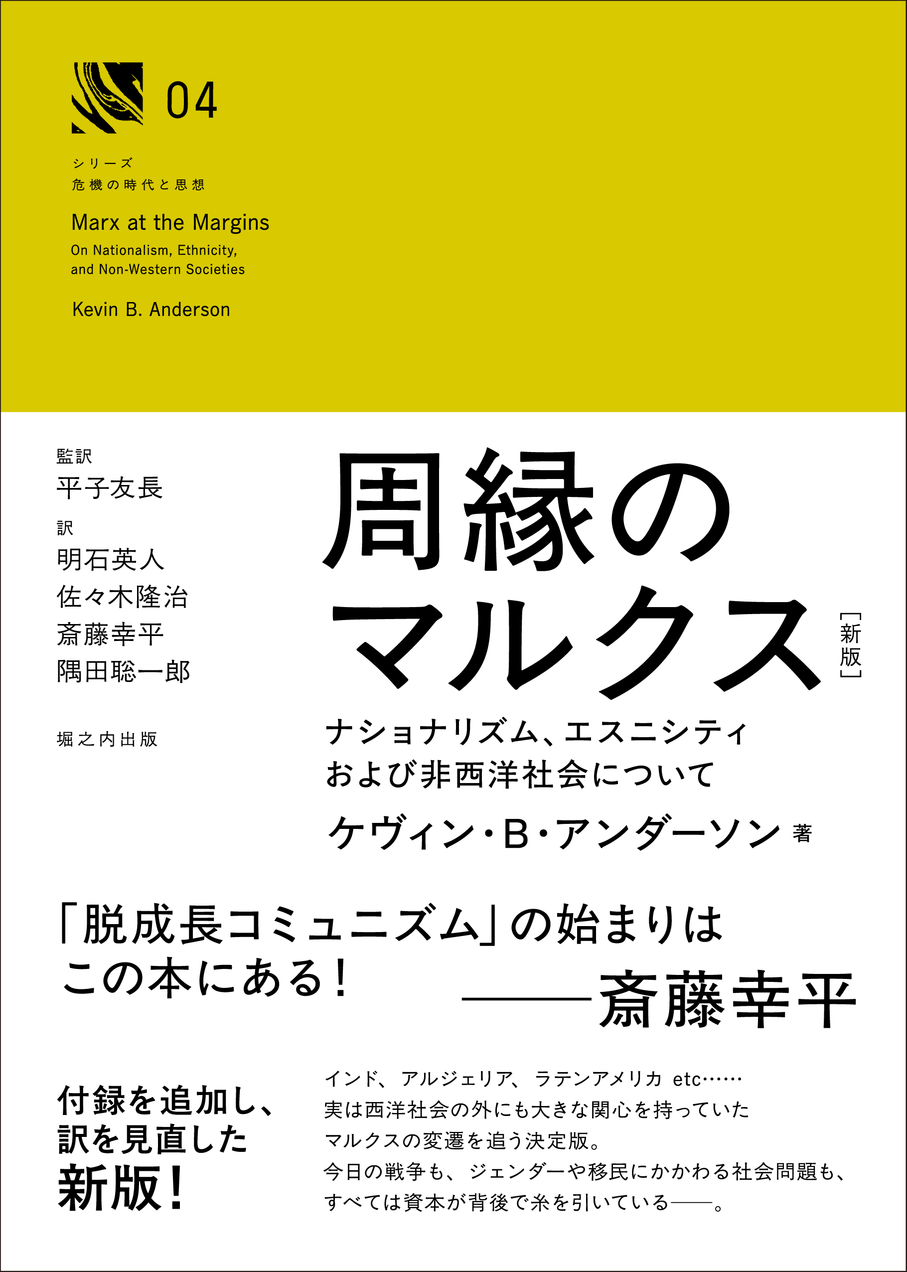 ＡＲＴ　ｏｆ　ＲＯＬＥＸ/美術出版社/佐々木博之（大型本） ヴィンテージ・ロレックス100本を撮り下ろしたアートブック『ART