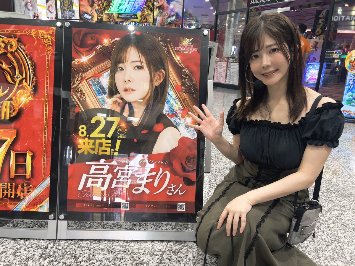 本日は #ライテンちゃんねる さんの収録です⭐︎ 15時頃からこちらの