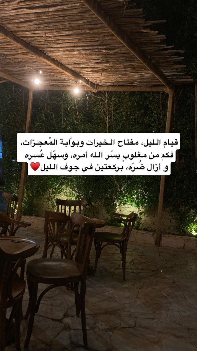 Horee4_H's tweet photo. #ساعه_استجابه https://t.co/SbntDIWnQN