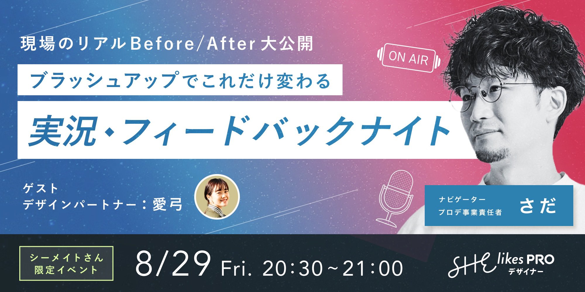 Ayumi🌷｜グラフィック×Studioサイト制作 on X: 