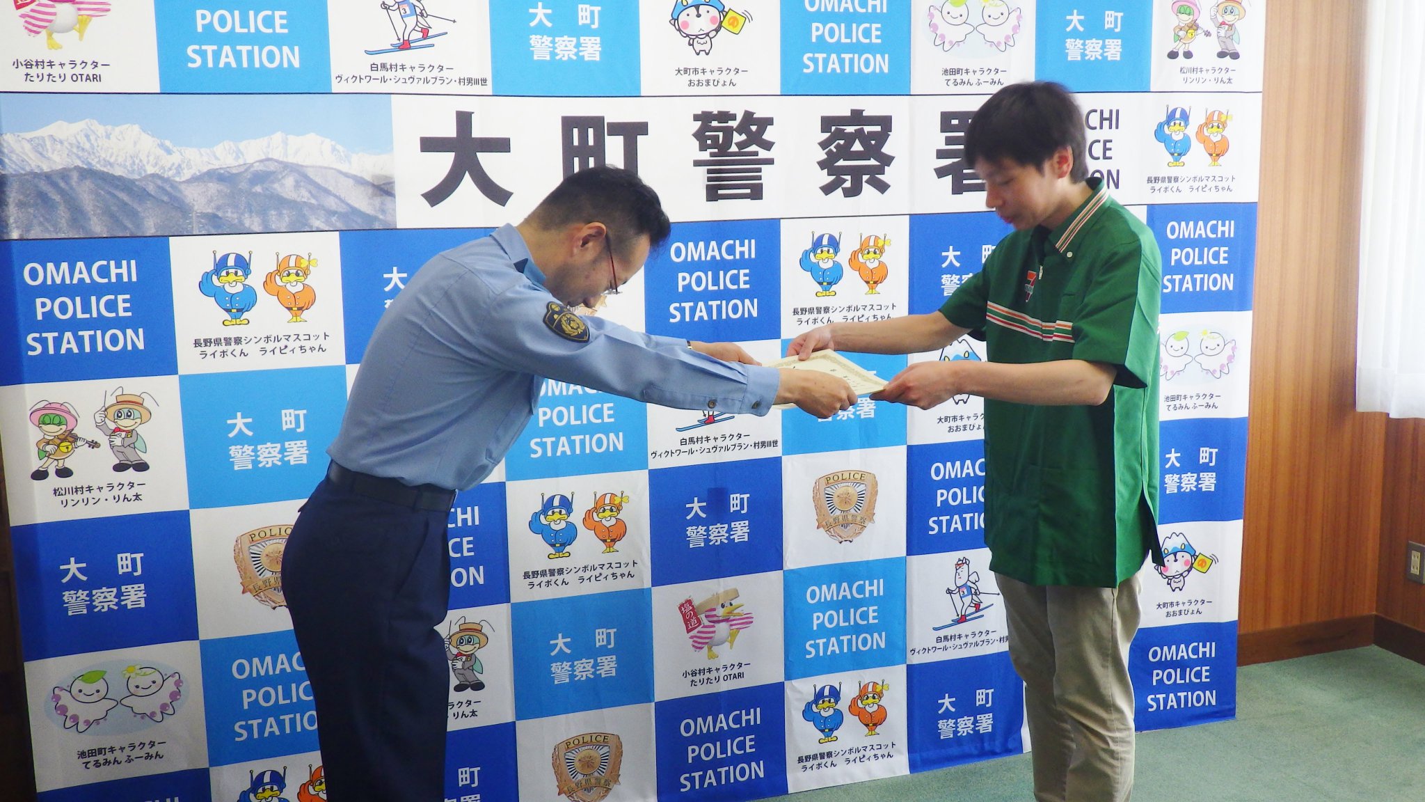 長野県警察 on X: 
