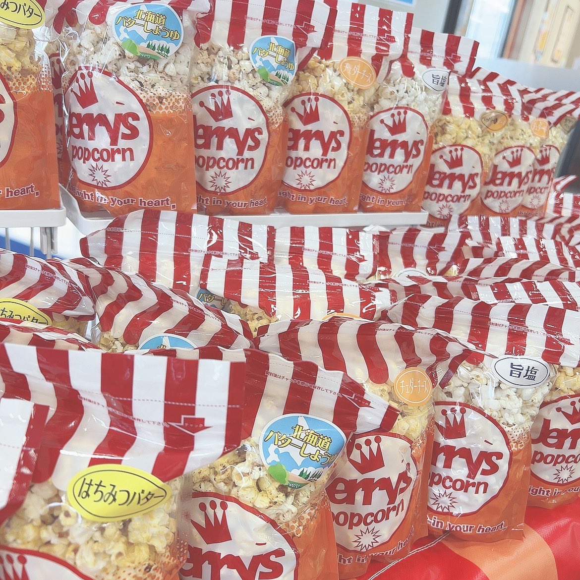 🍿イベント出店情報🍿

8月 27日（水)

【道北アークス　パワーズ店】様にて
販売しております♪
旭川市永山12条3丁目

本日もたくさんのフレーバーをご用意しております✨

ぜひ、皆様のご来店
心よりお待ちしております。