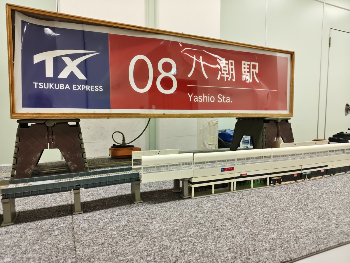 fire0840's tweet photo. 先日開催された「八潮夜市」内、当方担当の『鉄道模型運転展示』は、他のイベント等でも展示可能か問い合わせをいただきました。

有り難いお話で、要相談・打ち合わせですが、対応しますので、まずは市内であれば、ＤＭ等でお問い合わせください。

#八潮市
#夜市
#鉄道模型 https://t.co/LBAeNF3gVu