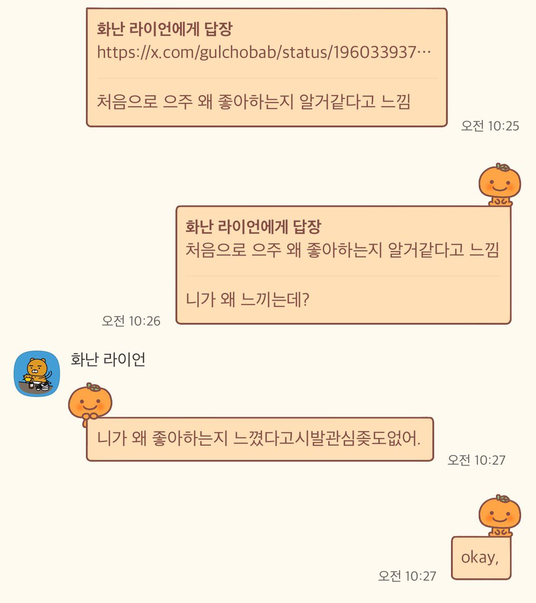 다들조심해