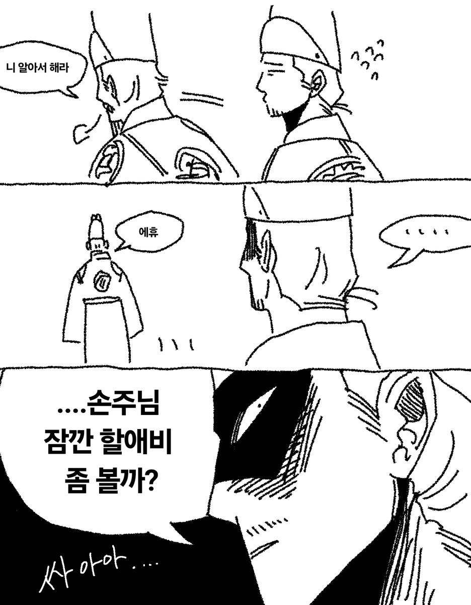 yuaammaad's tweet photo. After..
태종개빡침이 https://t.co/q8ZPBgSKfj