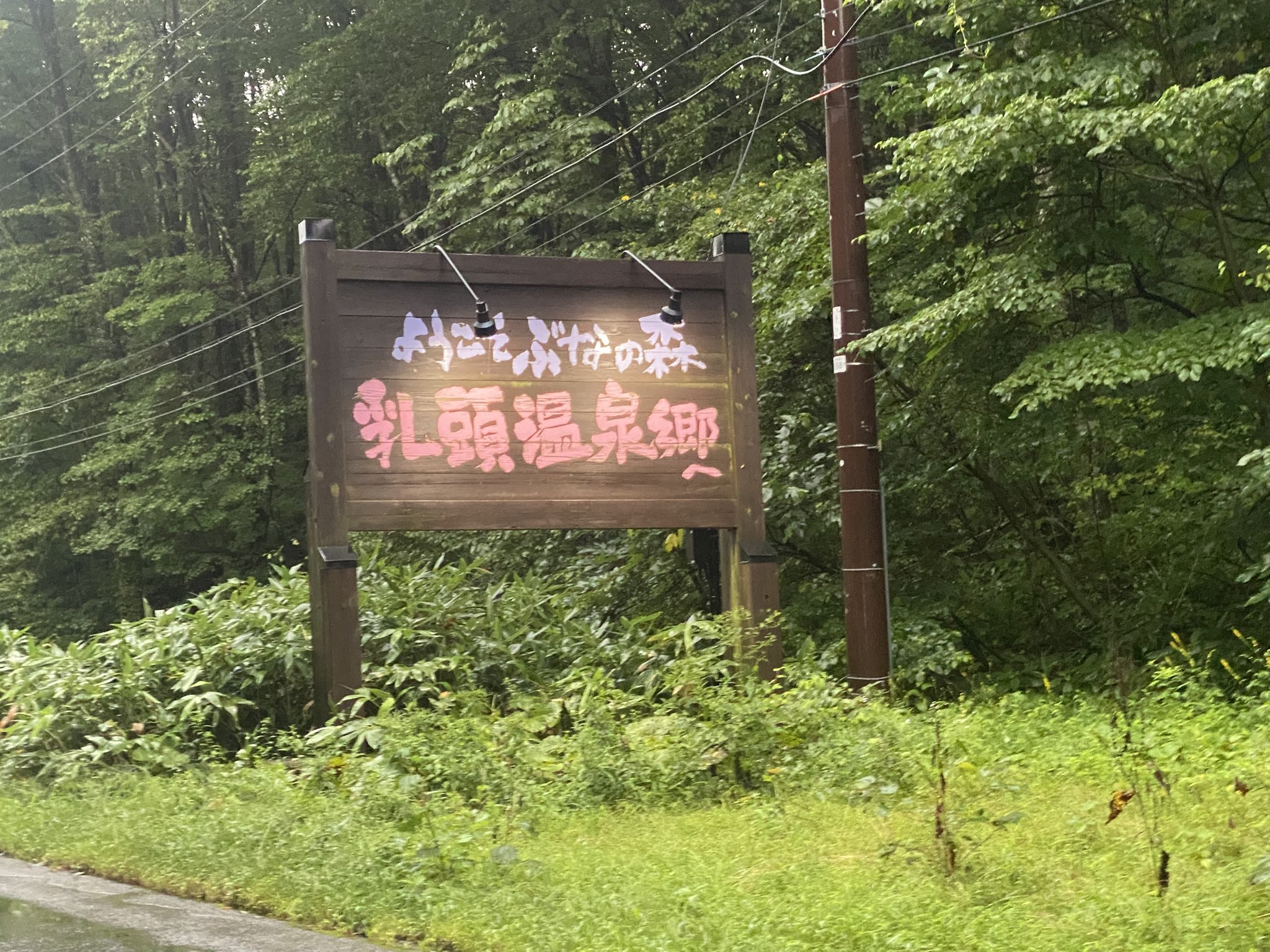 【温泉地】湯ぁガール　湯あガール　湯上がり娘　ストラップ　ご当地 温泉地】湯ぁガール 湯あガール 湯上がり娘 ストラップ ご当地