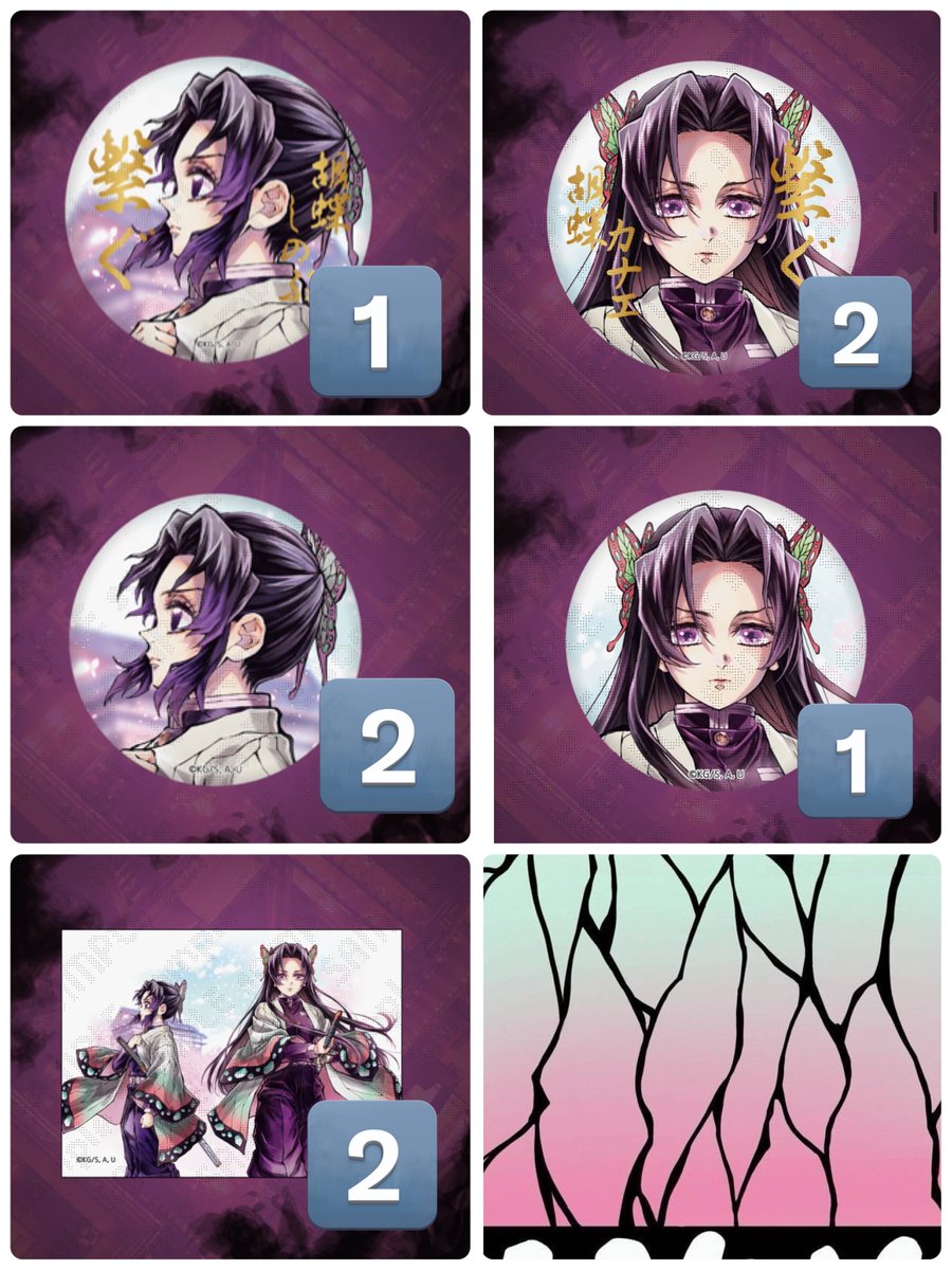 【交換】鬼滅の刃 webshopくじ ufotable ウェブくじ しのぶとカナエ

譲 E賞しのぶ1点 カナエ2点   
     F賞しのぶ2点 カナエ 1点 
    G賞2点

求 C賞アクスタ1点

比率違い可能です。

都内手渡し又は郵送✉️

よろしくお願いいたします。