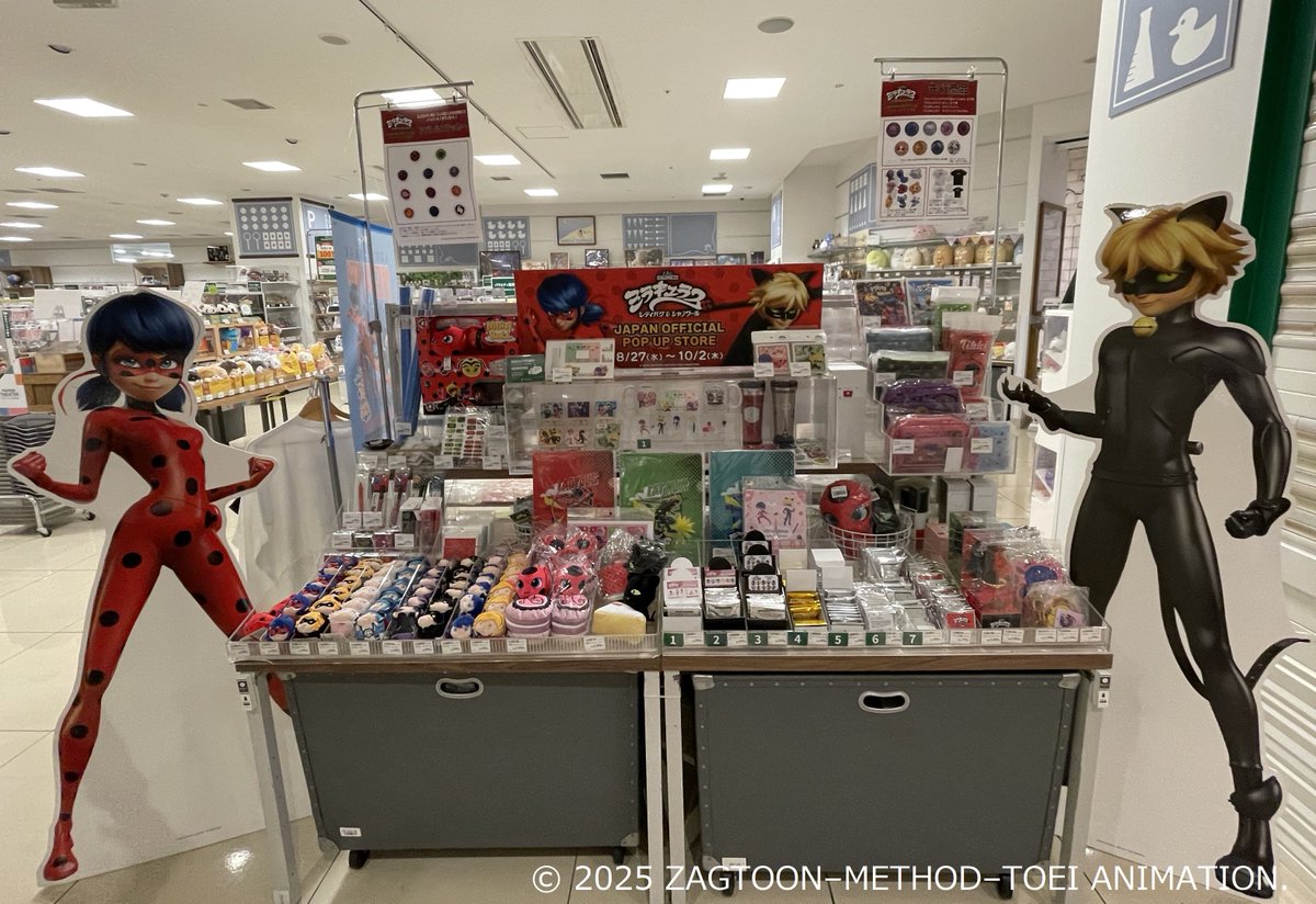 🐞POPUP inハンズ博多　開催中！🐞

ＪＲ博多シティ内「ハンズ博多店」さん５階にてPOPUP実施中✨
8/27(水)～10/2(木)までの期間限定開催となります。

この機会にぜひお立ち寄りください📝
toei-anim.co.jp/tv/miraculous/…

#ミラキュラス