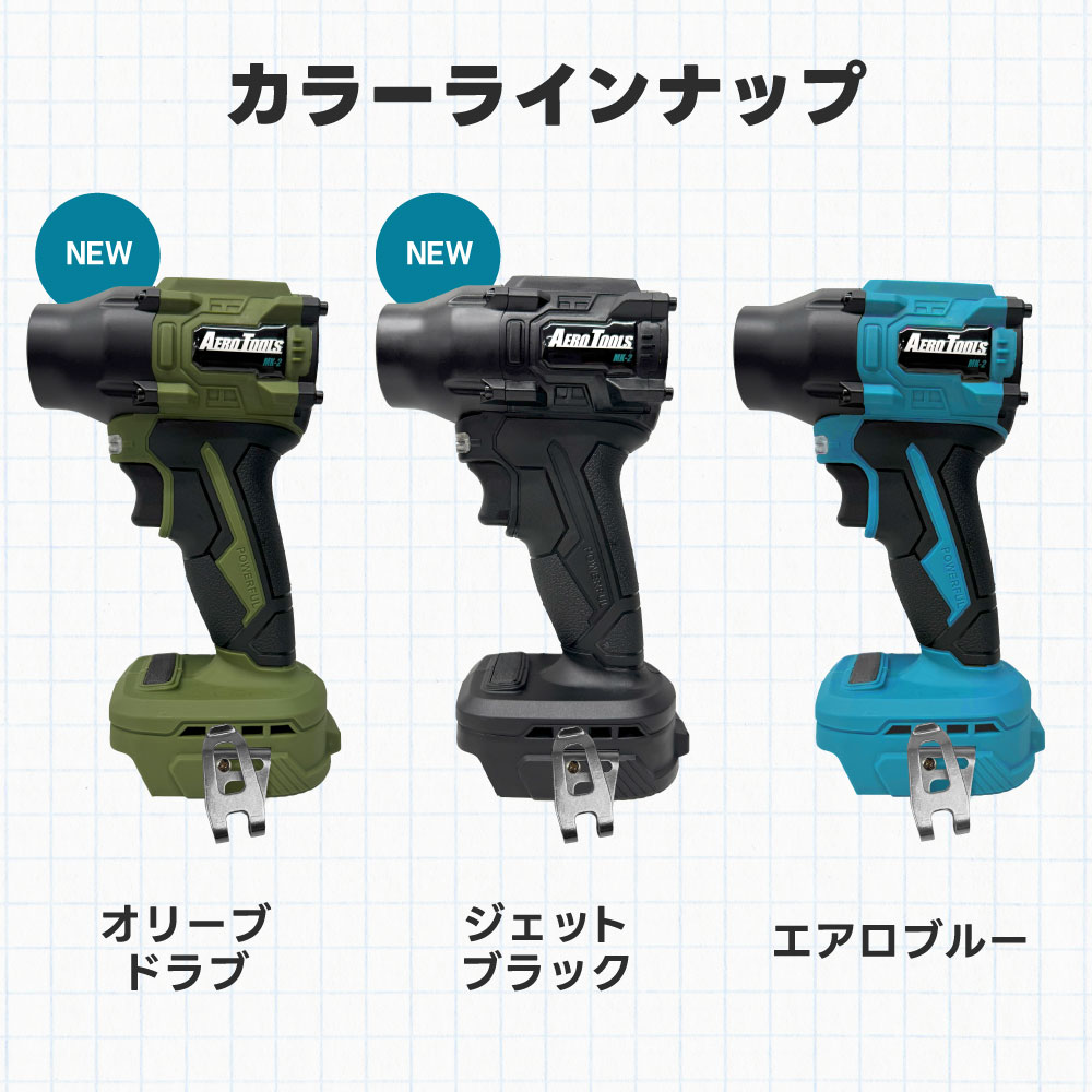 aero_tools's tweet photo. 📢🆕NEWカラー登場✨

大人気販売中のAERO TOOLS MK-2にNEWカラー登場✨

カラーバリエーションが3色になりました！

【カラー】
・エアロブルー
・🆕オリーブドラブ
・🆕ジェットブラック

是非お買い求めください🚩

⇩購入はこちらから⇩
https://t.co/AGXGWQreWw https://t.co/upYzf2f3Vp