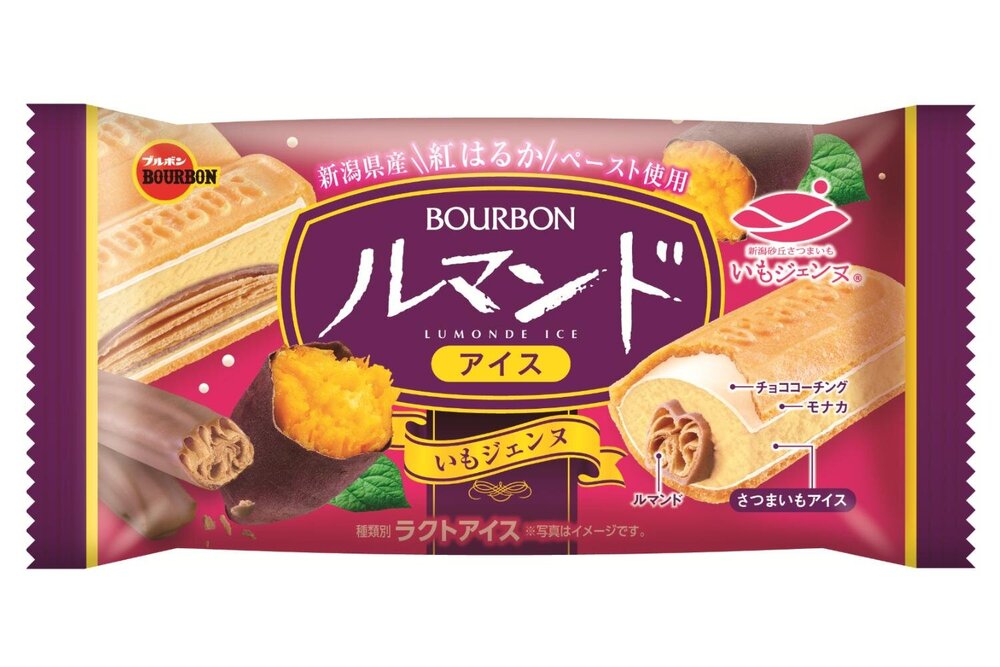 ルマンドが好き 荒１５キロ ルマンドが好き 荒15キロ Fashion Press on X: