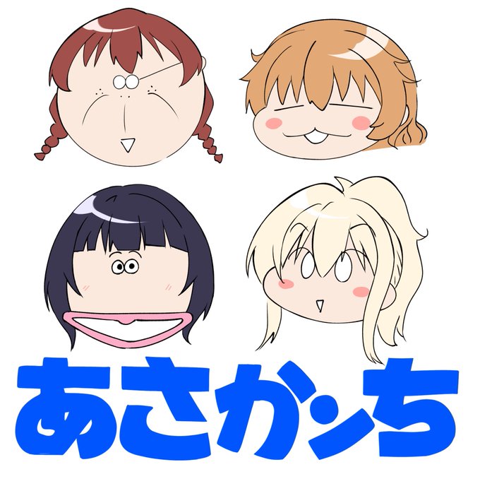 #見たことあるアニメ2つをごちゃまぜにする見た人もやる