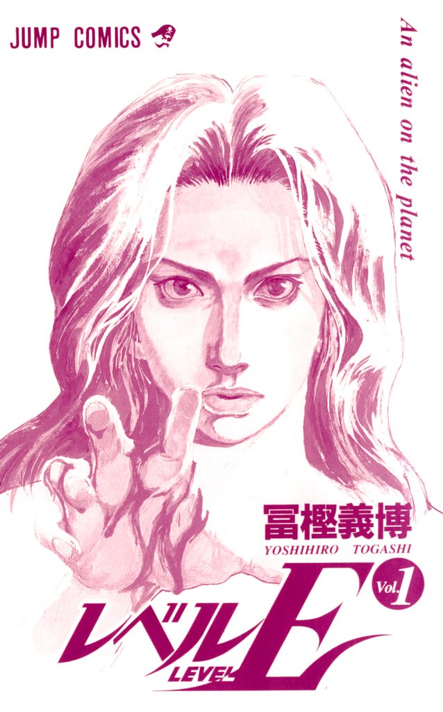 Ichiryu212998's tweet image. Reading... 📖 

#LevelE