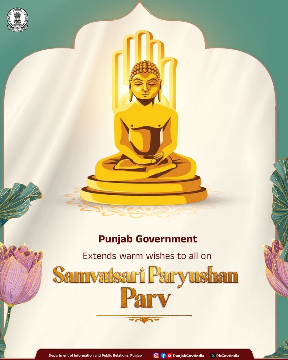 Punjab Government, led by Chief Minister Bhagwant Singh Mann, extends warm wishes to all on the occasion of Samvatsari Paryushan Parv.

#GovernmentOfPunjab
#ਪੰਜਾਬ_ਸਰਕਾਰ
