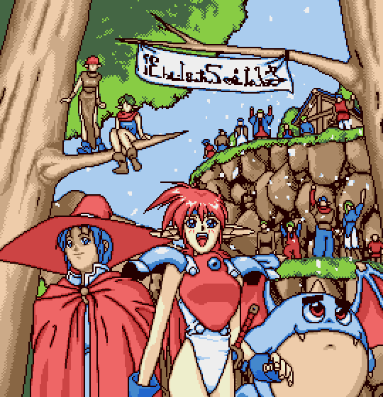 Celebration
'Popful Mail'
SEGA Mega CD