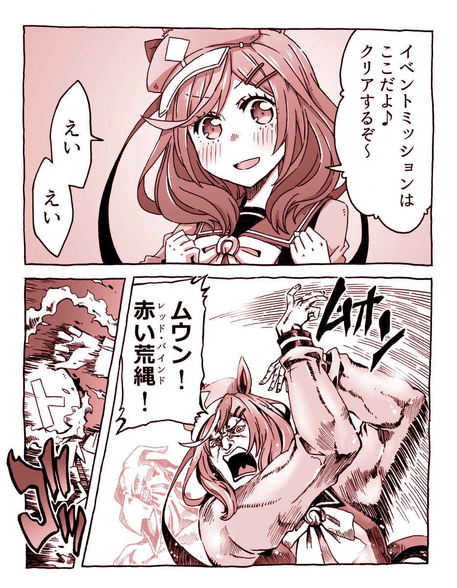この方向性でいいならわたしもしょっちゅうやってる
 #見たことあるアニメ2つをごちゃまぜにする見た人もやる 