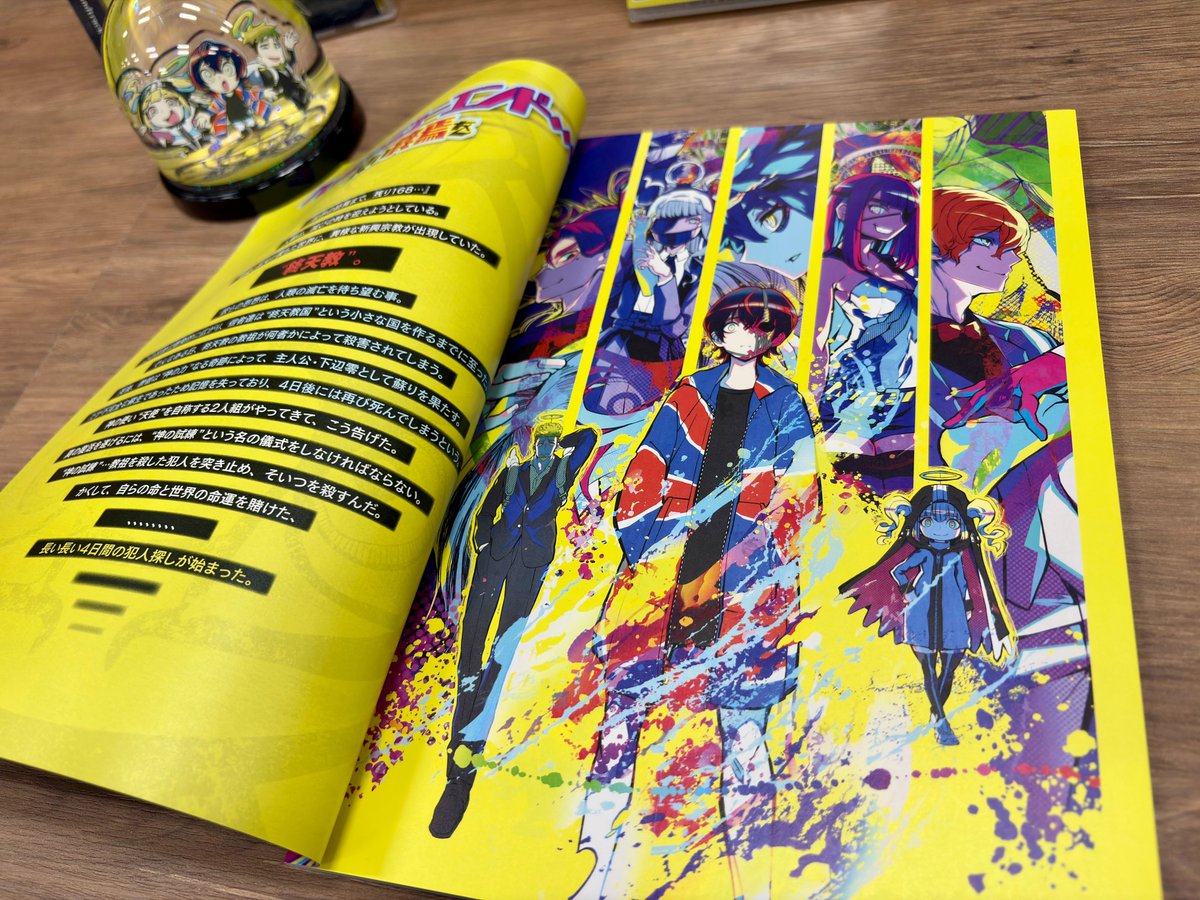 終天教団 エビテンセット ソフトなし 1セット