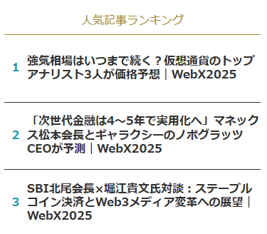 仮想NISHI (@Nishi8maru) / Posts / X