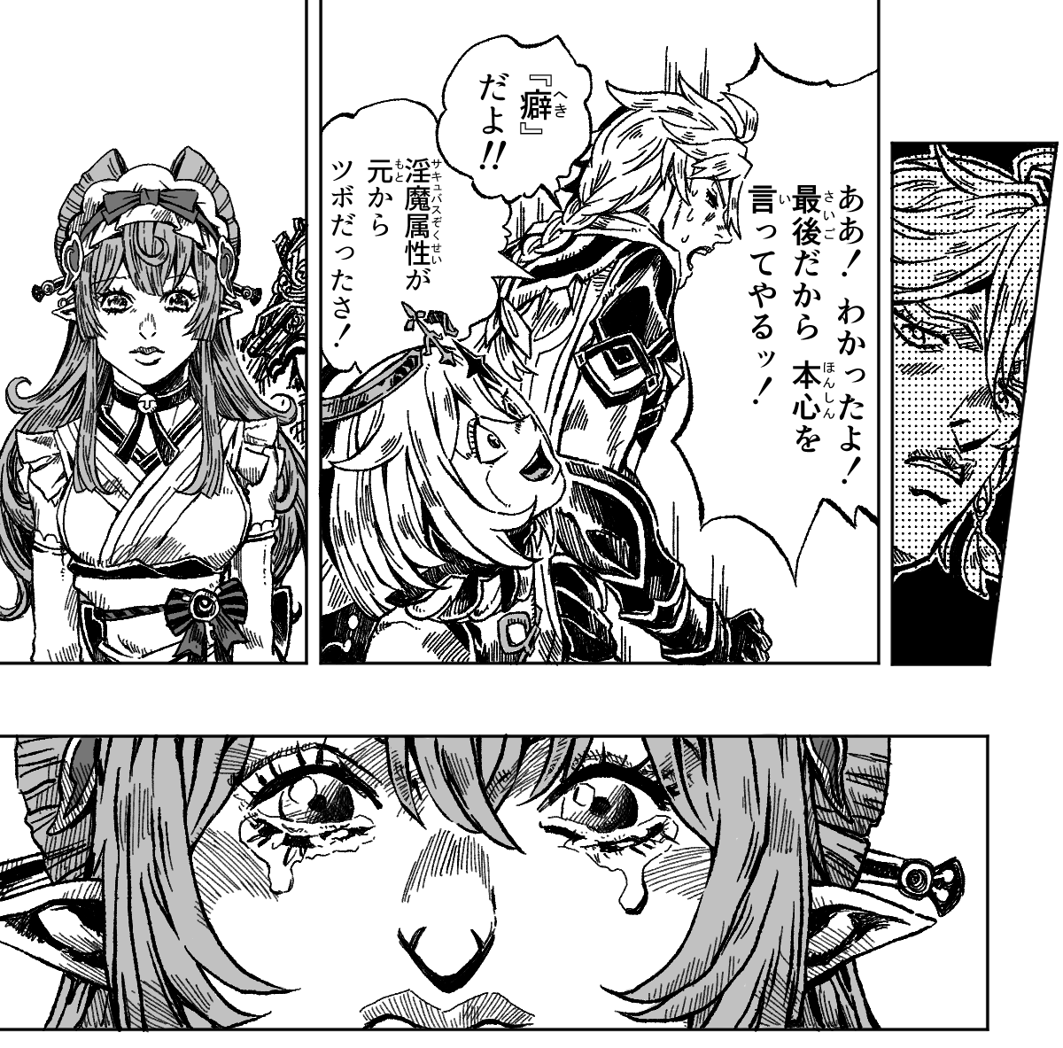 この方向性でいいならわたしもしょっちゅうやってる
 #見たことあるアニメ2つをごちゃまぜにする見た人もやる 