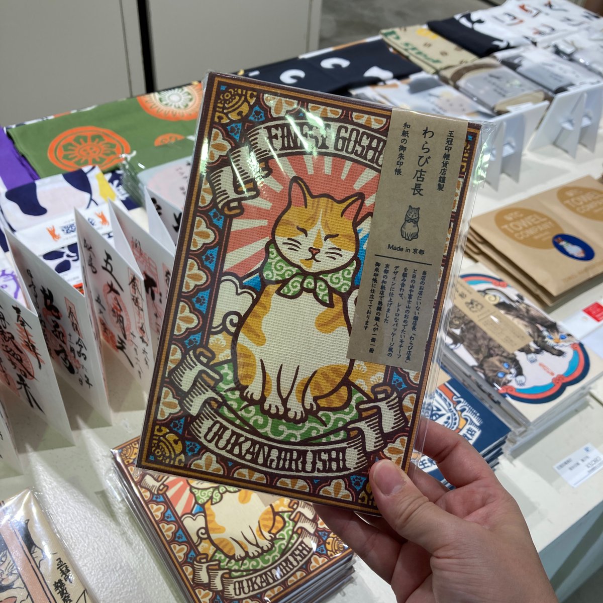 猫づくし展2 - অনুসন্ধান / X