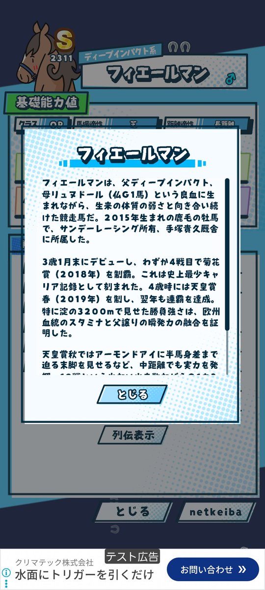 ダノンデサイル ➕おまけ　ダノンデサイルカプコレ ダノンデサイル - البحث / X