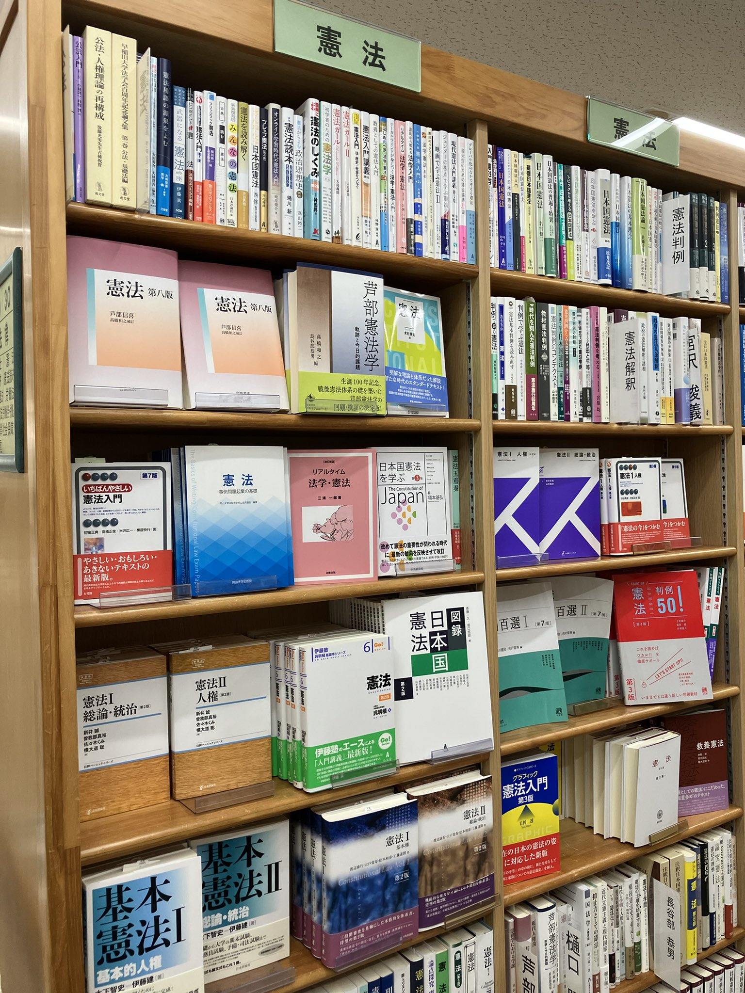 判例評釈インデックス 昭和５２〜５６年/日本評論社/法律時報編集部（単行本） 法律情報オンラインサービス