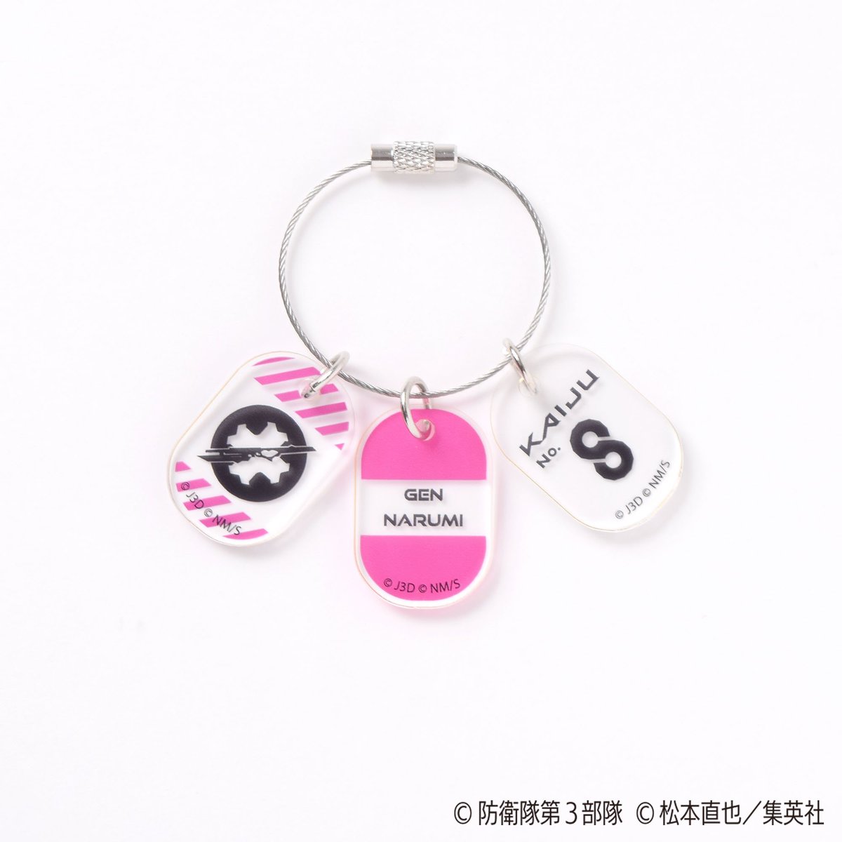 KOMADOGG キーホルダー 会場限定 呪術廻戦』ビニールボールキーホルダー – JUMP SHOPオンライン
