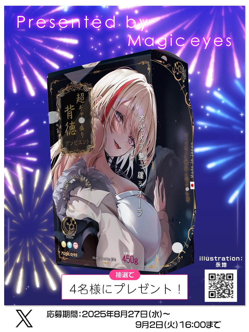 プレシャスメモリーズ 希望アニメコメント Amazon.co.jp: プレシャスメモリーズ けいおん! ブースター