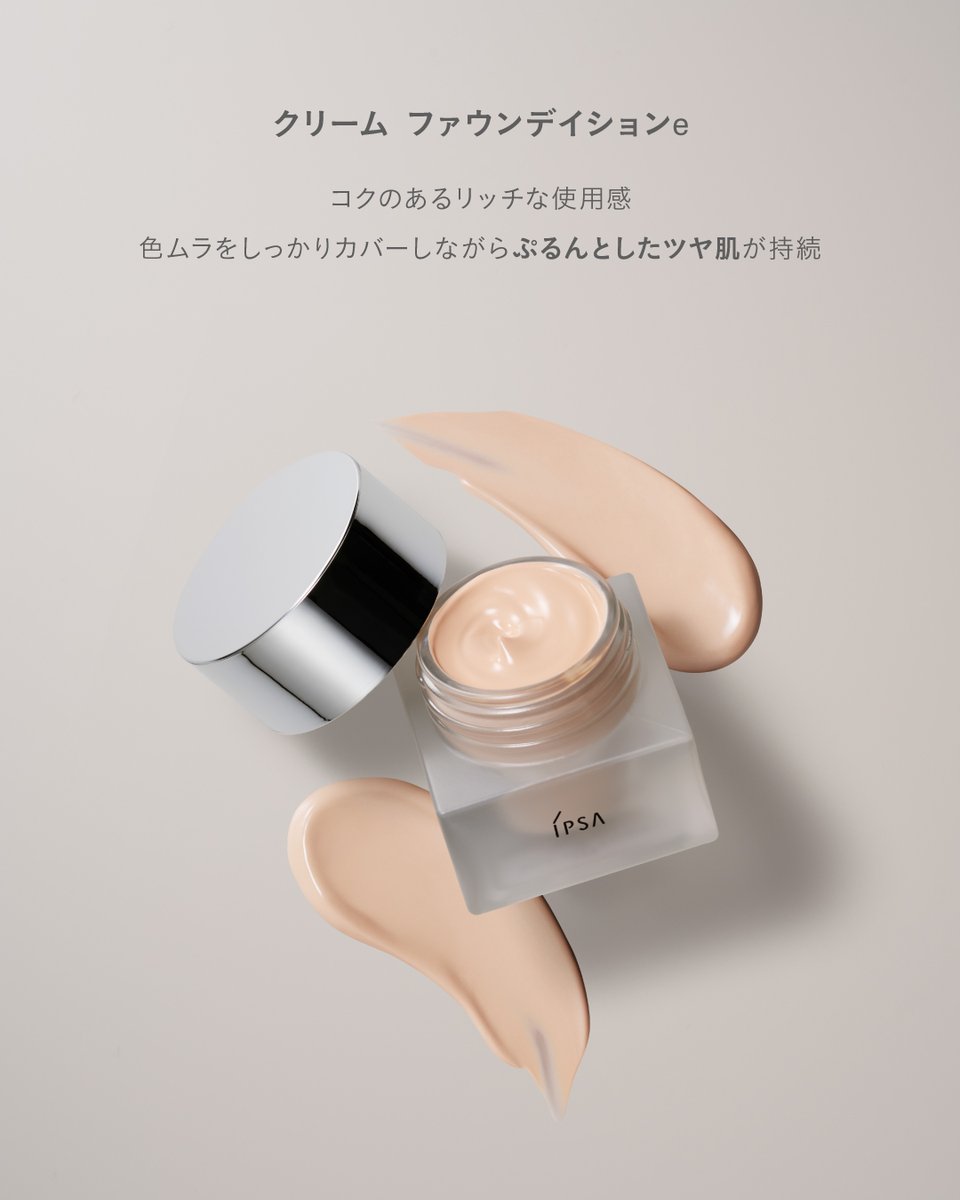 本日9/9(火)発売 数量限定ファウンデイションキット】 なりたい