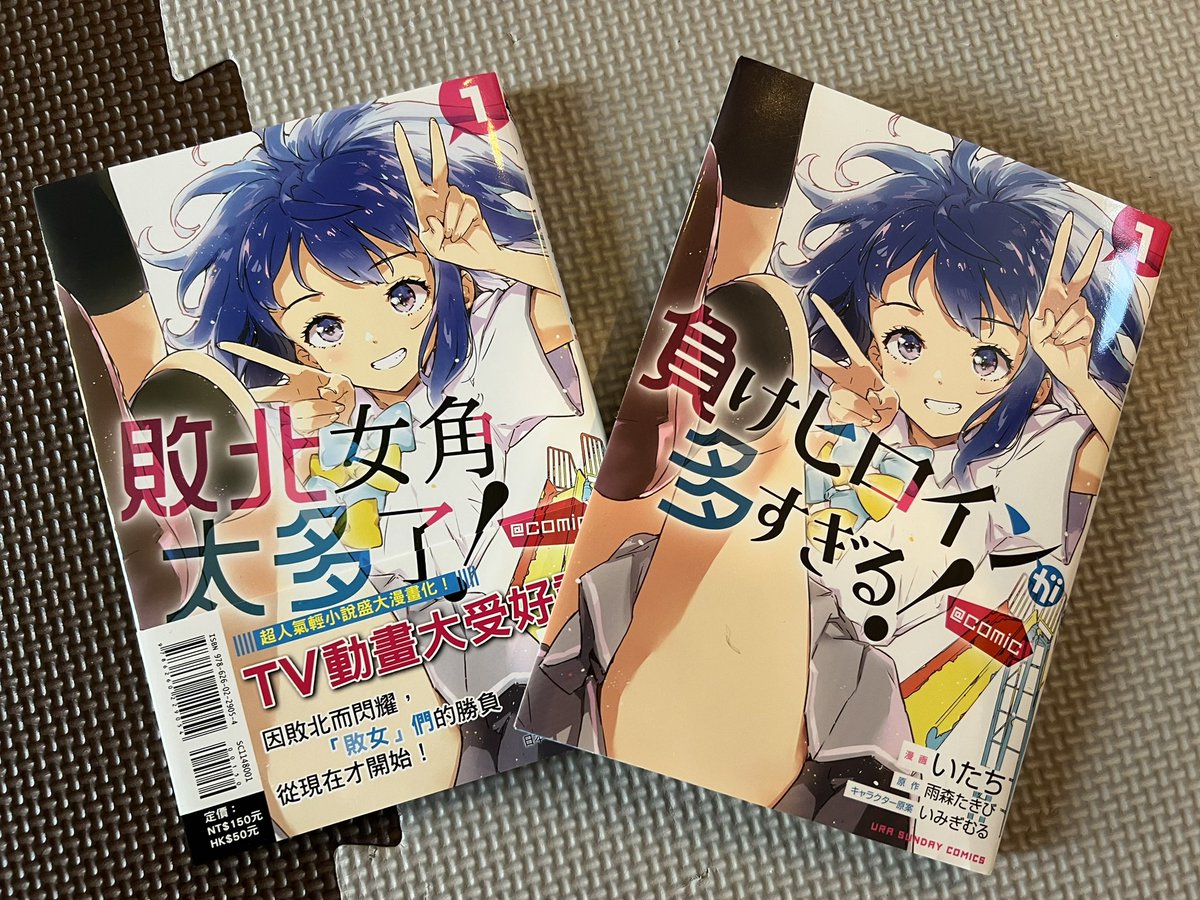 外国語をこれで勉強します。
#マケイン