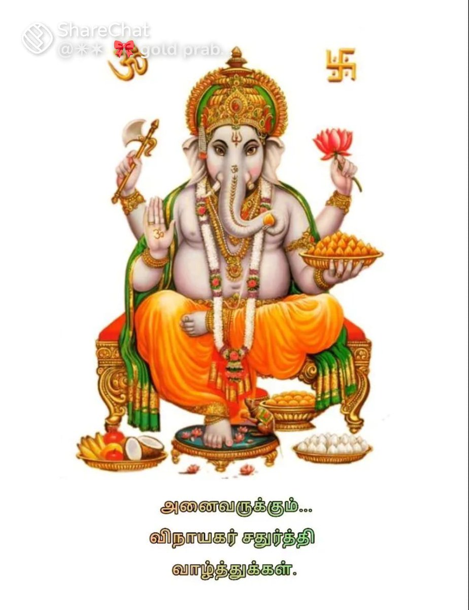 RaniRan77920888's tweet image. காலை வணக்கம் 🌹🌹🌹🌹