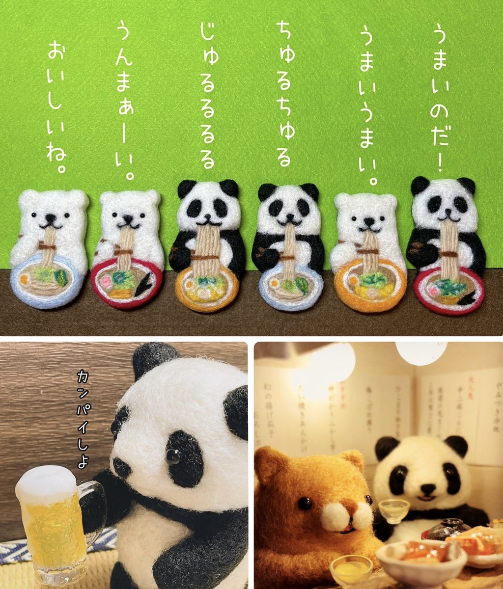 パンダのひこまろ🐼モノヴィレK-165 (@pandanohikomaro) / Posts / X