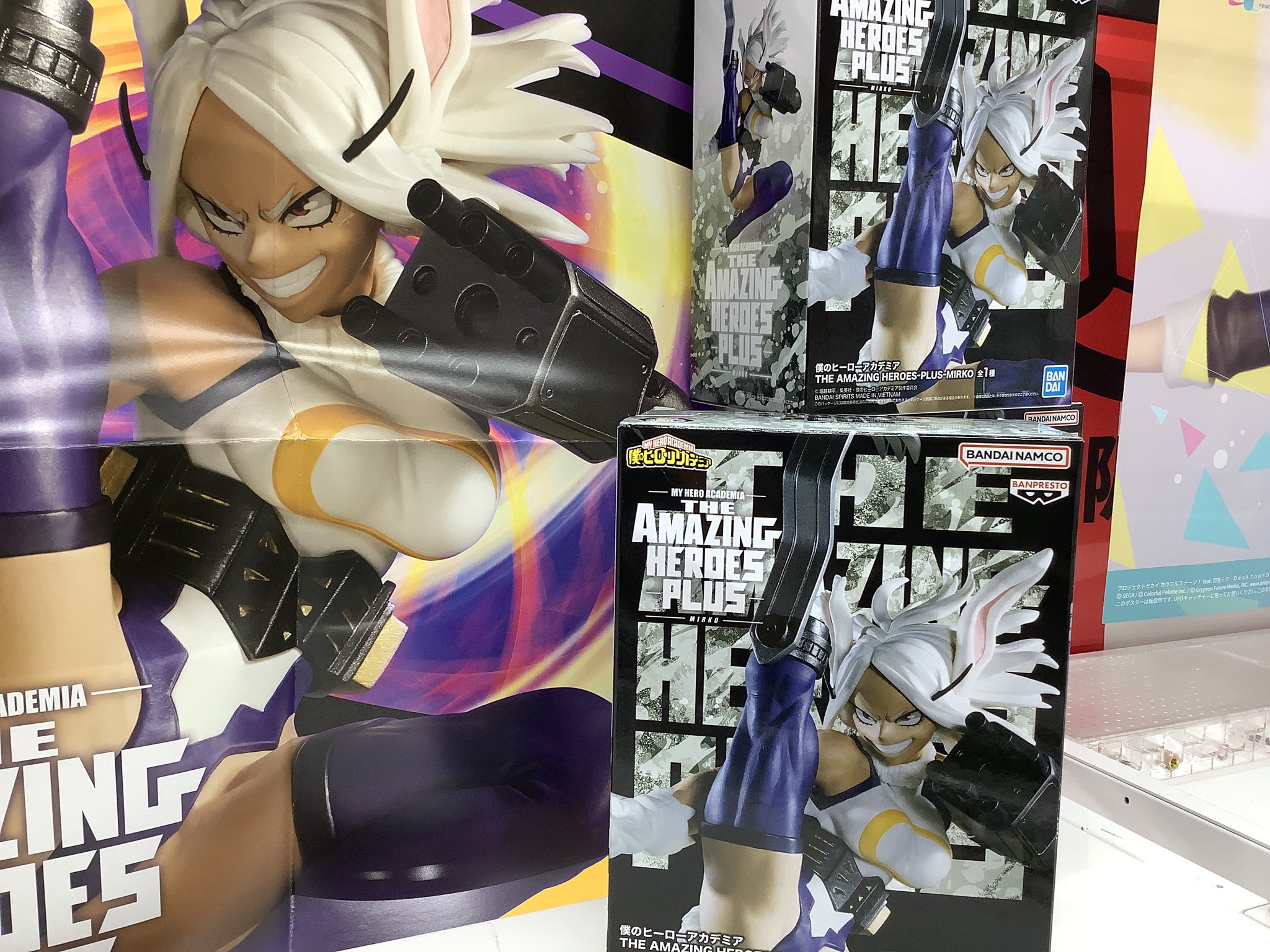 僕のヒーローアカデミアTHE AMAZING HEROES PLUSミルコ18個 僕の