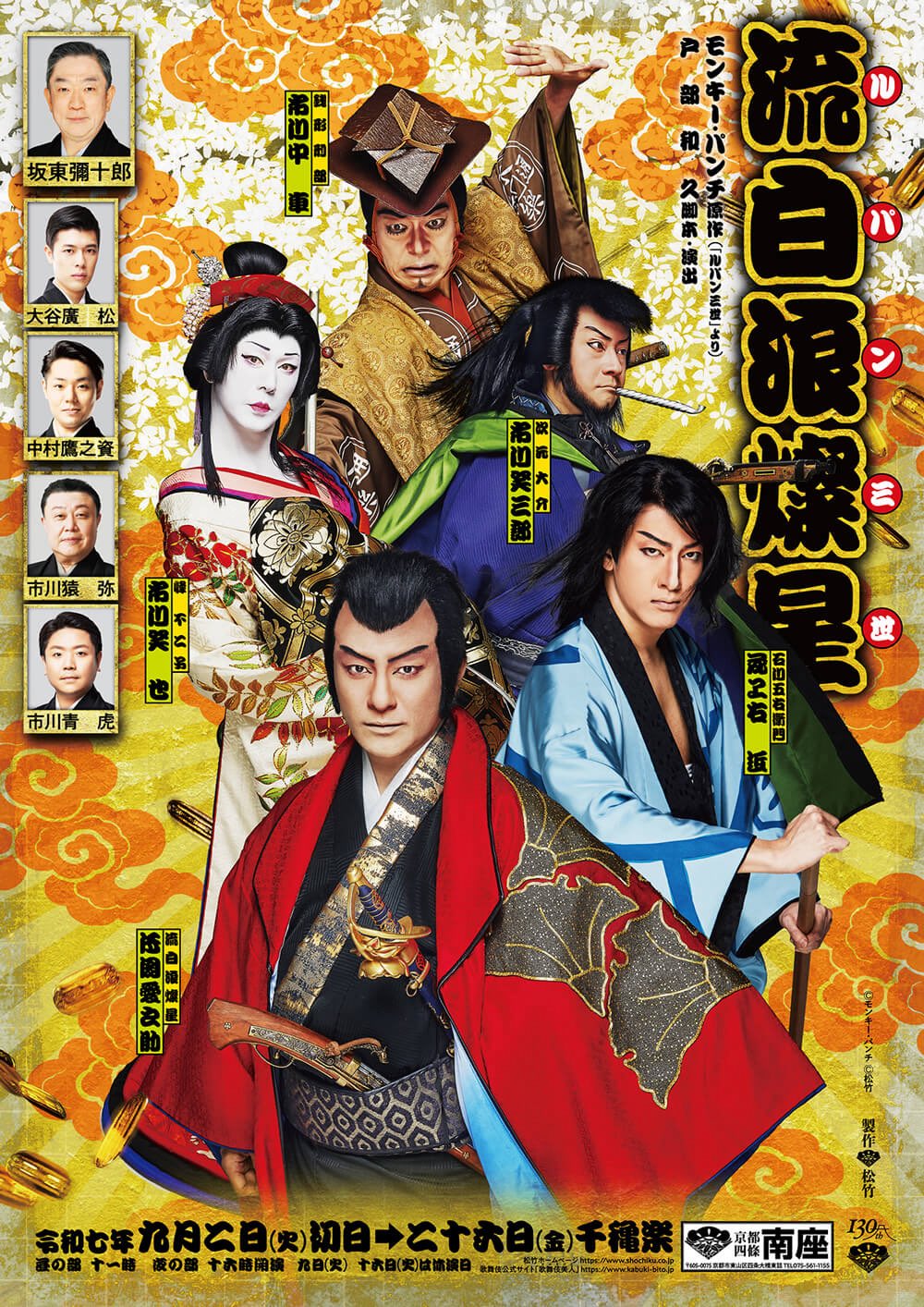 片岡千壽 (kataoka senju) on X: 