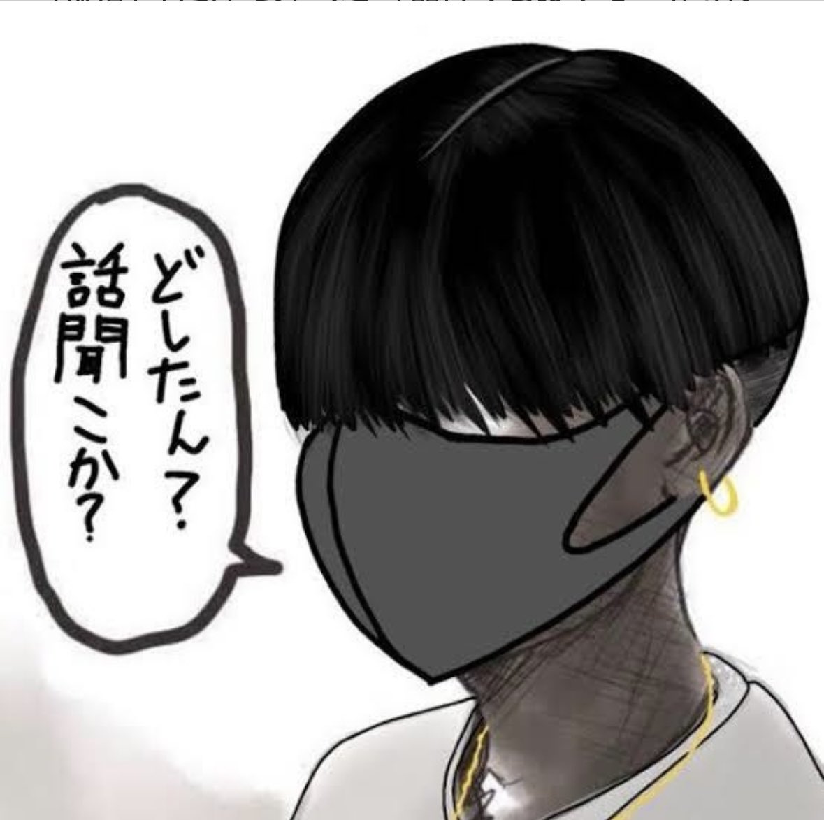 なんかざわざわしてるなぁ
家でNetflix見ながら話聞こか？