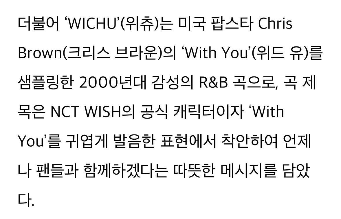 ohrozyon's tweet photo. 위츄 팬송인가보네ㅔ
with you wichu 😭😭 https://t.co/sRH6bM7nnF