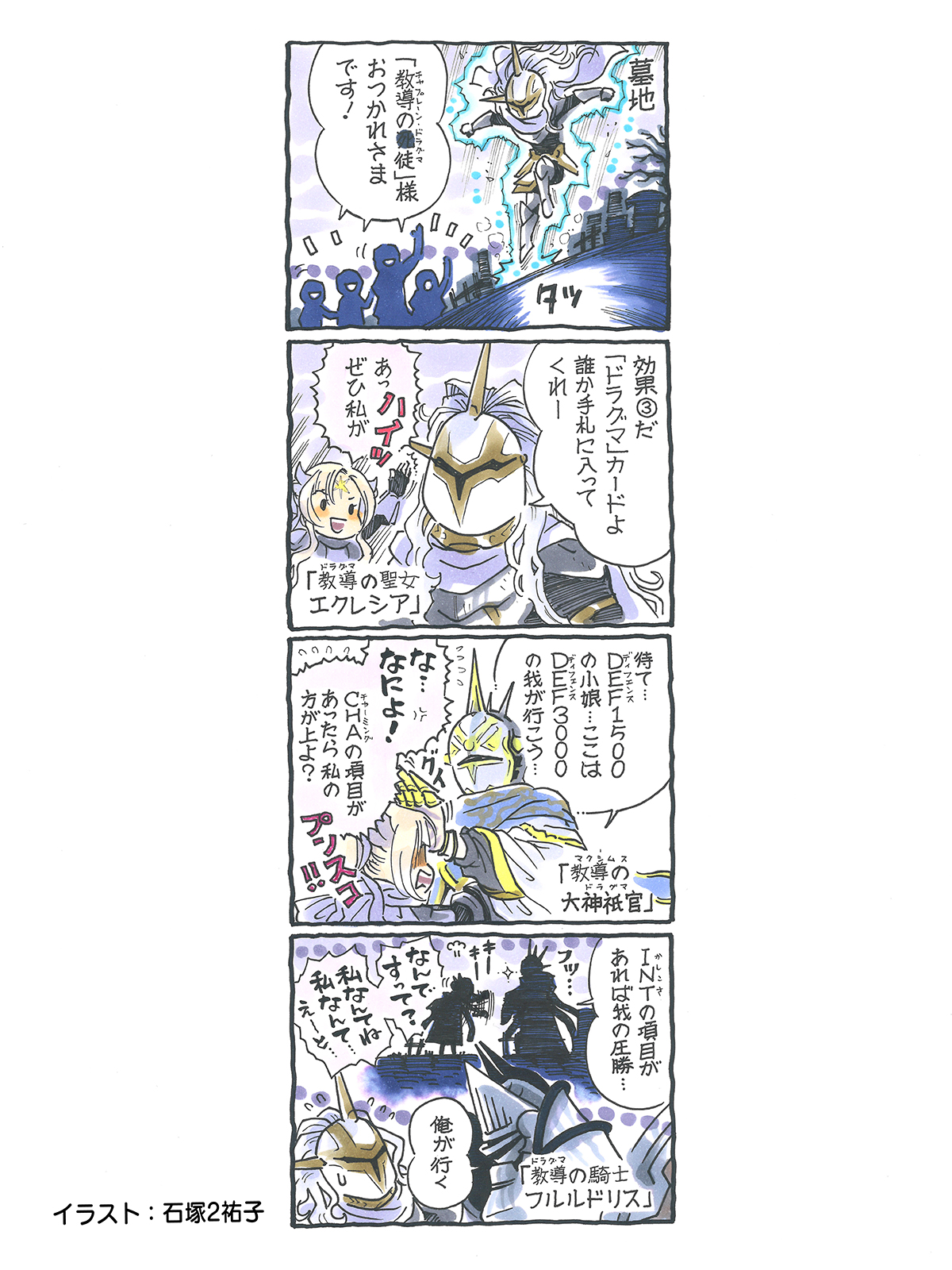 Vジャンプ編集部 on X: 