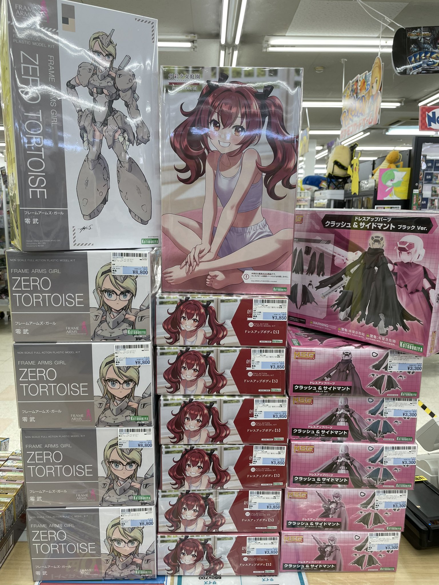 桃太郎王国相模原橋本店＠ホビー on X: 