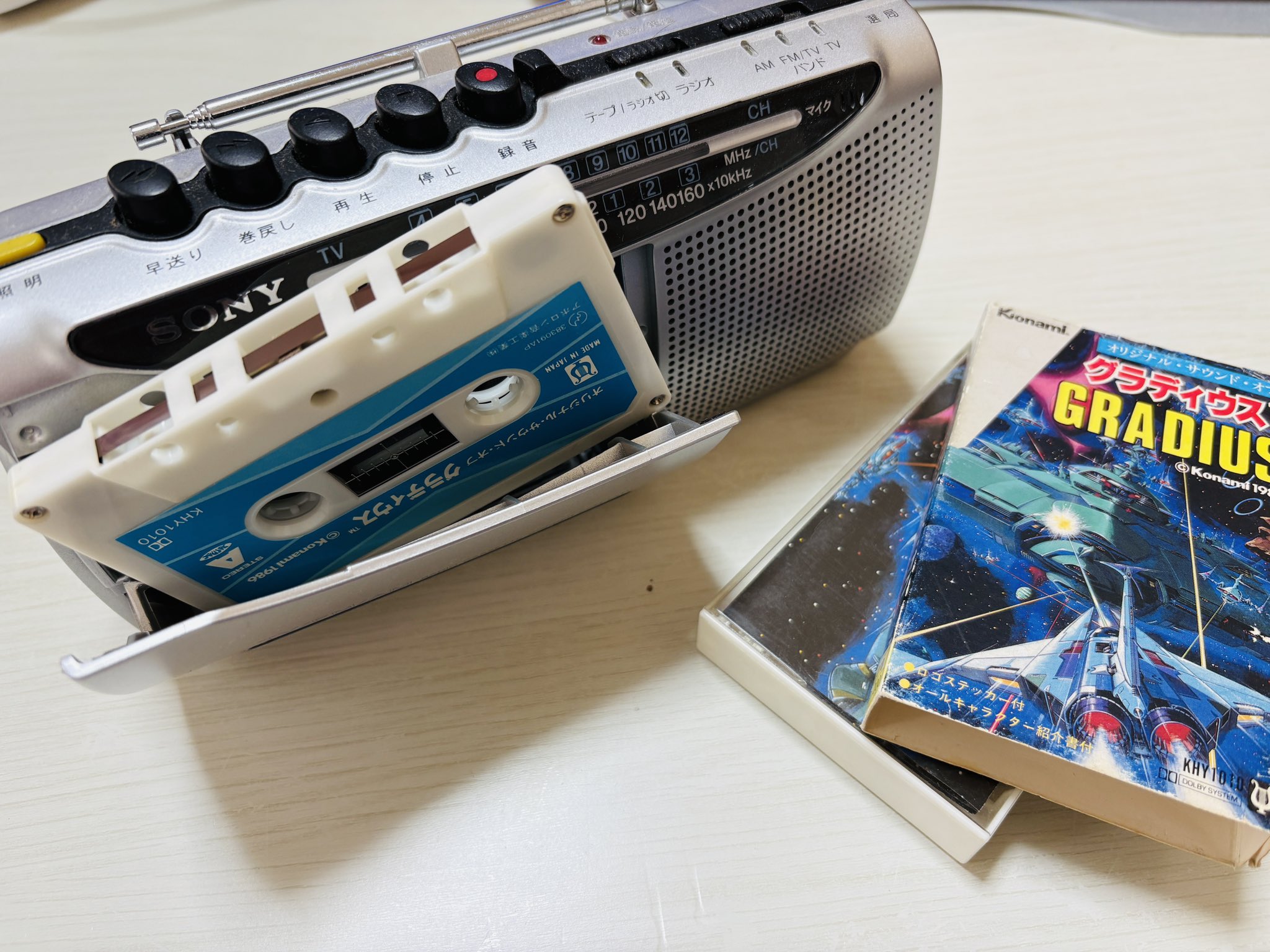 桜田名人 on X: 